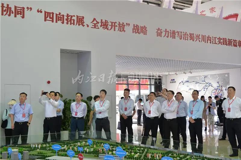 签下864.41亿元！内江荣昌携手有“大动作”(图11)