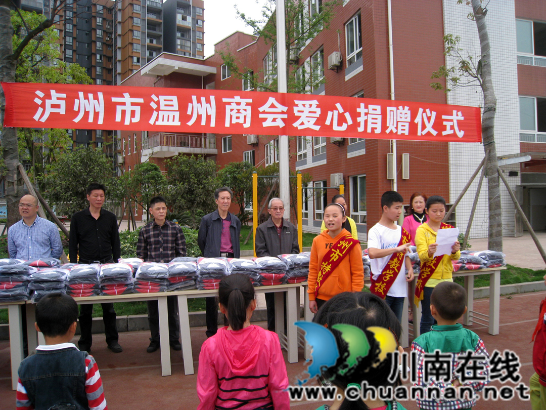 泸州市最美志愿者陈亚辉：苔花如米小 也学牡丹开