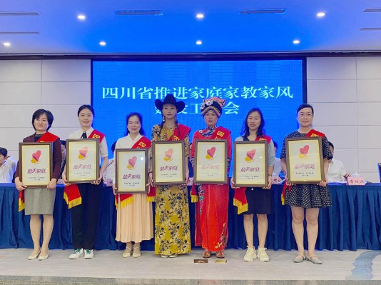 向他们学习：100户四川“最美家庭”出炉 泸州两户家庭上榜(图3)