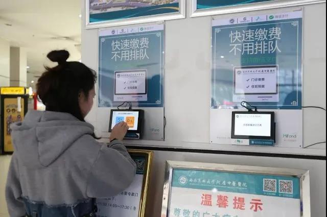 【扩散】来西南医大中医院就诊，这些你必须要知道！(图9)