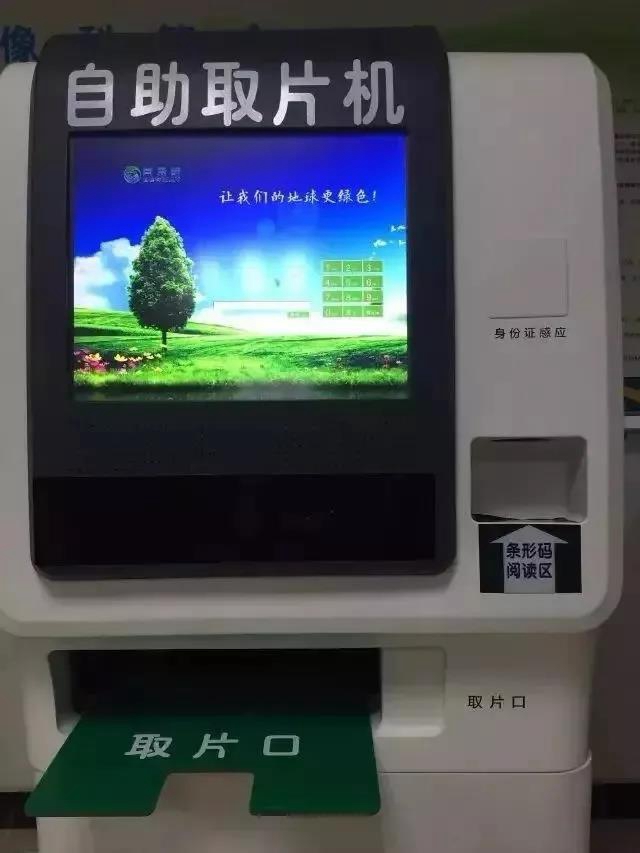 【扩散】来西南医大中医院就诊，这些你必须要知道！(图11)