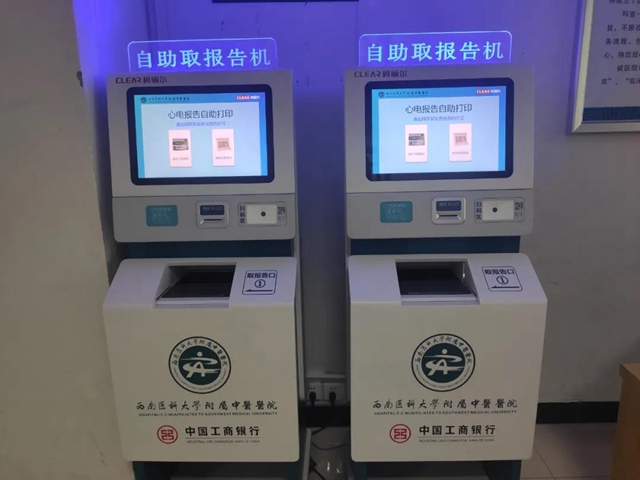 【扩散】来西南医大中医院就诊，这些你必须要知道！(图12)