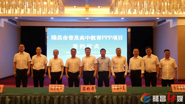 投资8亿！隆昌两所中学要做大(图1)