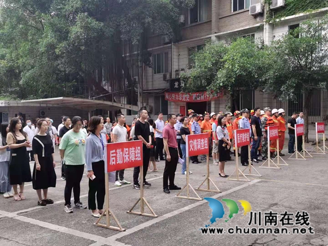 龙马潭区小市街道开展2021年度联合防灾减灾综合应急演练(图1)