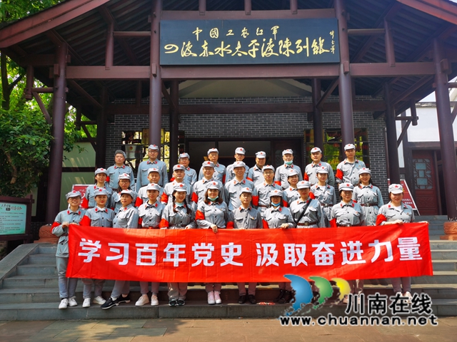 在党史中汲取力量 泸县推动园区高质量发展(图3) 在党史中汲取力量 泸县推动园区高质量发展(图3)