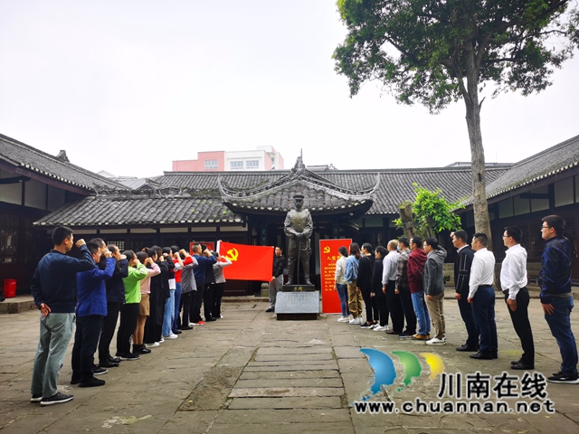 在党史中汲取力量 泸县推动园区高质量发展(图1) 在党史中汲取力量 泸县推动园区高质量发展(图1)