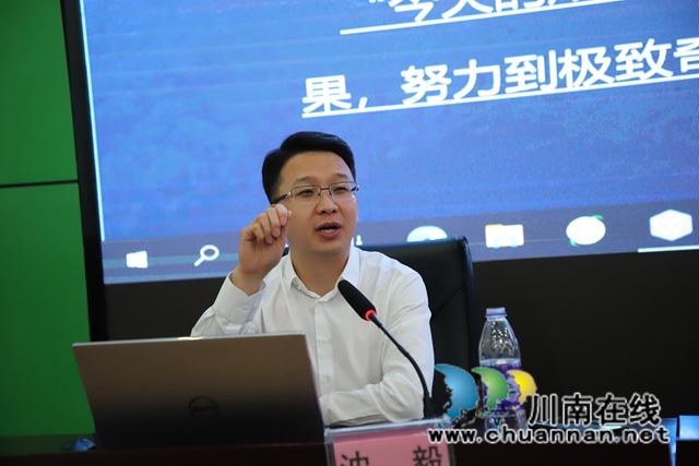 ​党外知识分子、中国首席白酒品酒师、郎酒公司副总经理沈毅做客古蔺中学(图11)