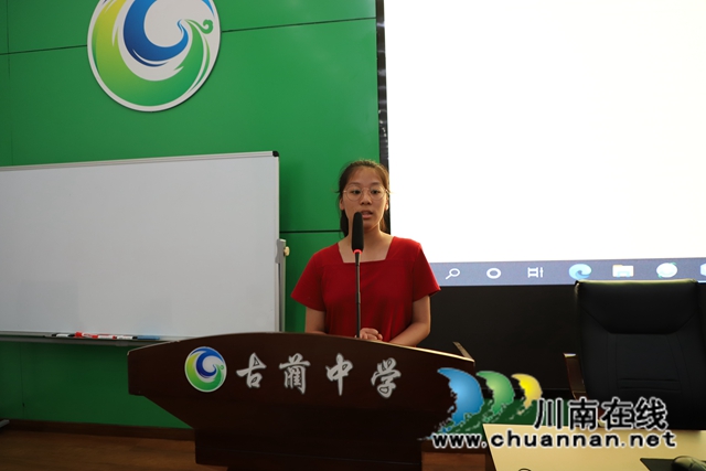 ​党外知识分子、中国首席白酒品酒师、郎酒公司副总经理沈毅做客古蔺中学(图16)