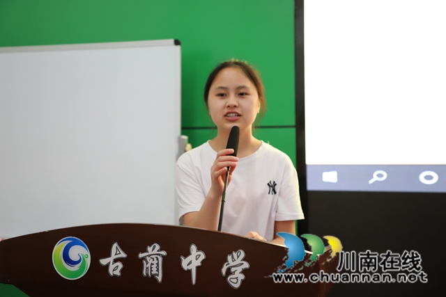 ​党外知识分子、中国首席白酒品酒师、郎酒公司副总经理沈毅做客古蔺中学(图17)