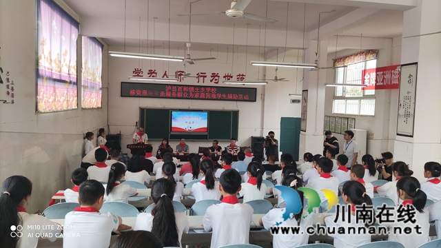 泸县百和镇开展“感党恩 跟党走”爱心捐赠活动(图3)