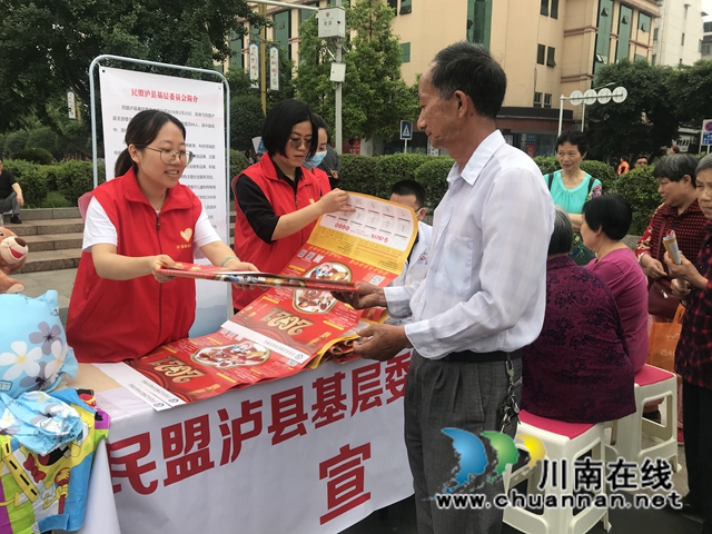 “同心·博爱”助残义诊，泸县民盟又在“搞事情”(图3)