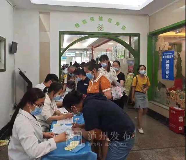 已接种80万剂丨泸州139个新冠疫苗接种点全览(图2)