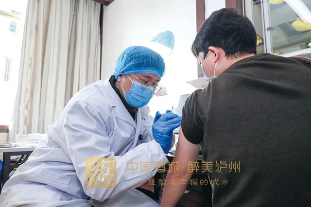 已接种80万剂丨泸州139个新冠疫苗接种点全览(图4)