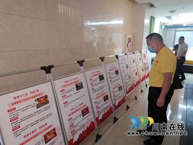 龙马潭区红星街道红星社区:弘扬伟大长征精神,走好新时代长征路(图1) 龙马潭区红星街道红星社区:弘扬伟大长征精神,走好新时代长征路(图1)