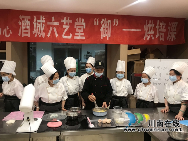 龙马潭区红星街道天立社区：浓情社区，烘焙暖人心(图1)