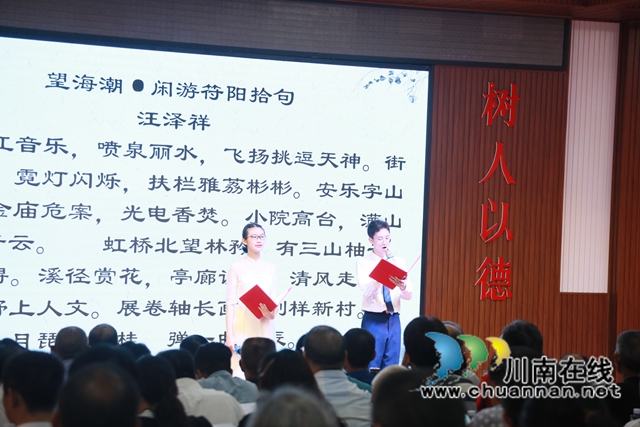 合江：荔城诗香溢校园(图2)