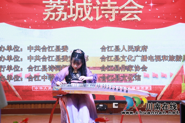 合江：荔城诗香溢校园(图5)