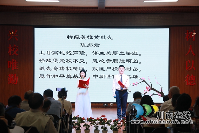 合江：荔城诗香溢校园(图3)