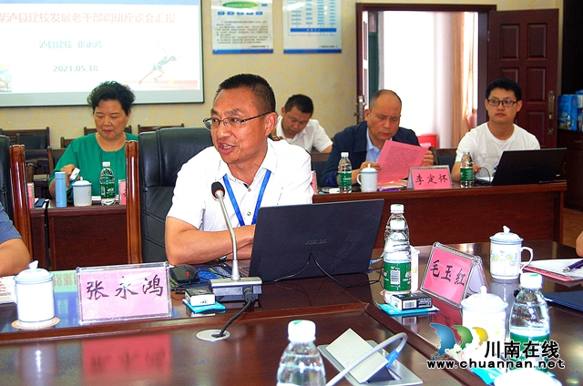 泸县老领导：希望泸县建校早日建成职业学院(图5)