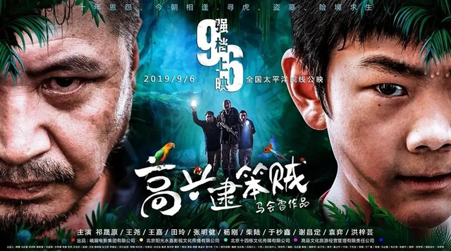 聚焦雪域军魂讴歌边防军人 电视剧《空中突击》在宜宾开机拍摄(图5)