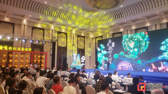 蔡紫在四川文化旅游推介活动中为自贡灯会代言(图6)