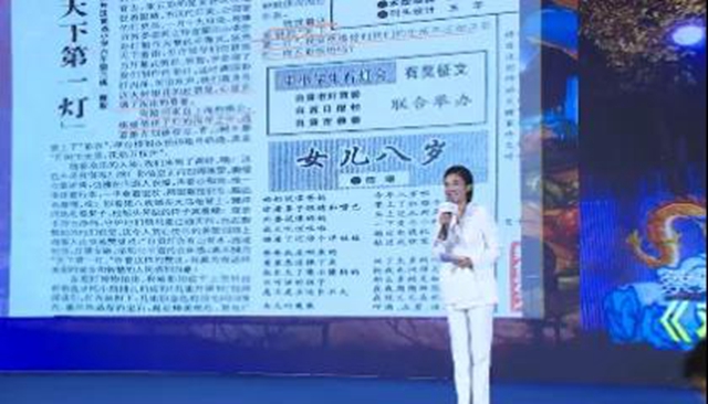 蔡紫在四川文化旅游推介活动中为自贡灯会代言(图7)