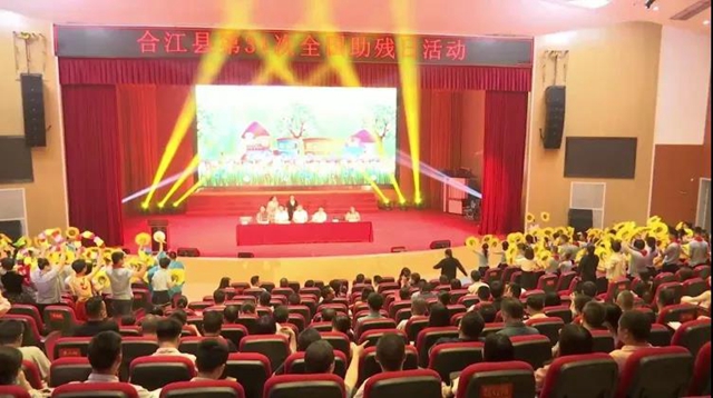 重庆合江商会向合江县特殊教育学校捐赠10万元(图1)