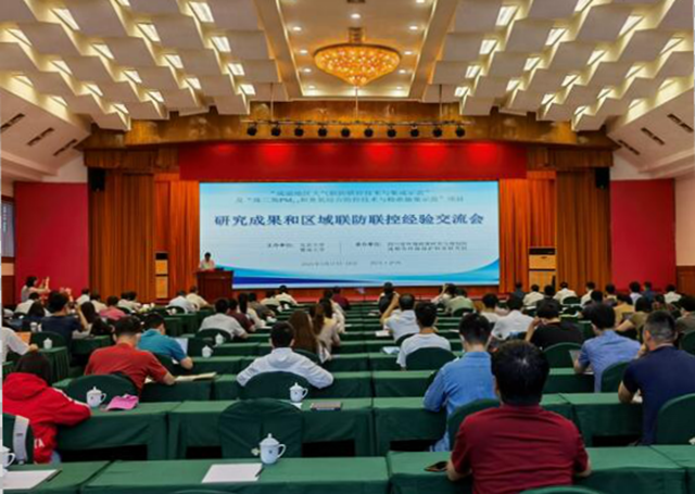 院士支招，携手共建成渝大气污染联防联控机制(图1)