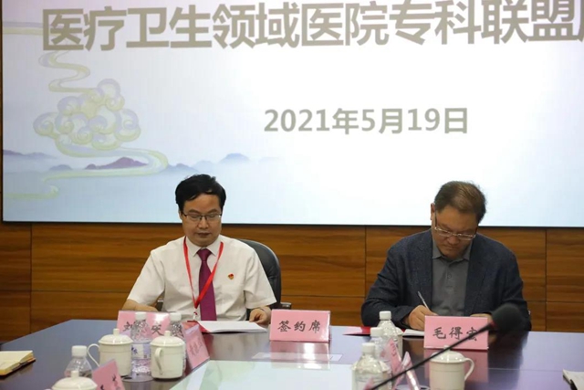 【牵手签约】永川合江专科联盟共谱成渝新曲(图6) 【牵手签约】永川合江专科联盟共谱成渝新曲(图6)