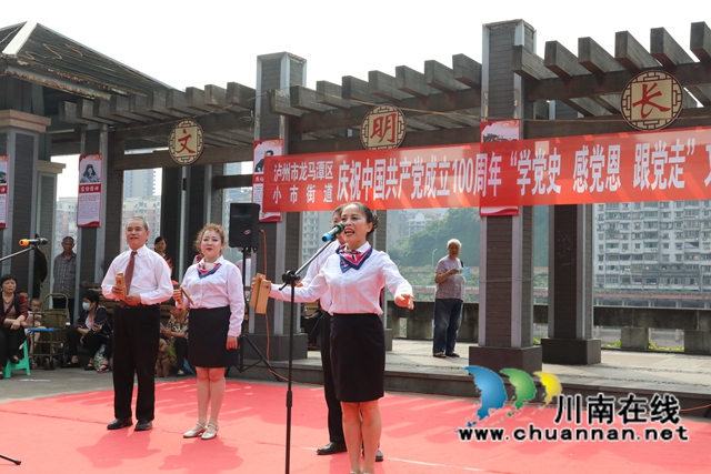 龙马潭区：这群老人自编自演，为建党百年献上精彩文艺巡演(图2)