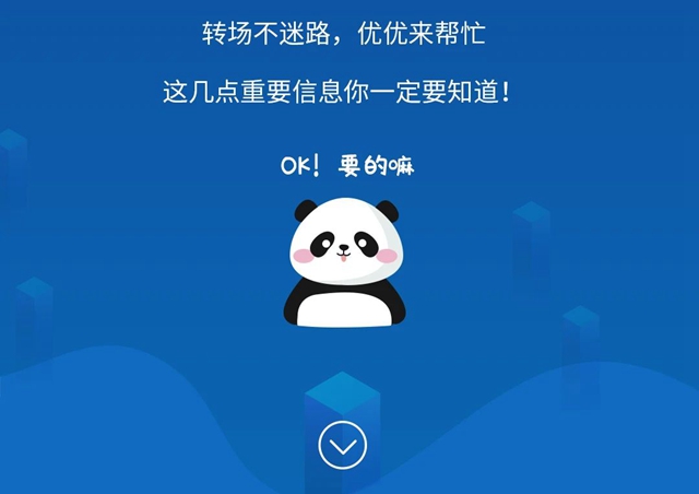 四川航空开通泸州-北京（首都）航线了！(图6)