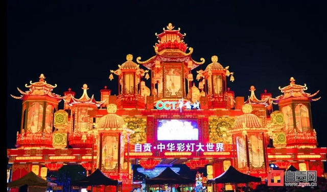 注意啦！自贡灯会运营时间有调整！