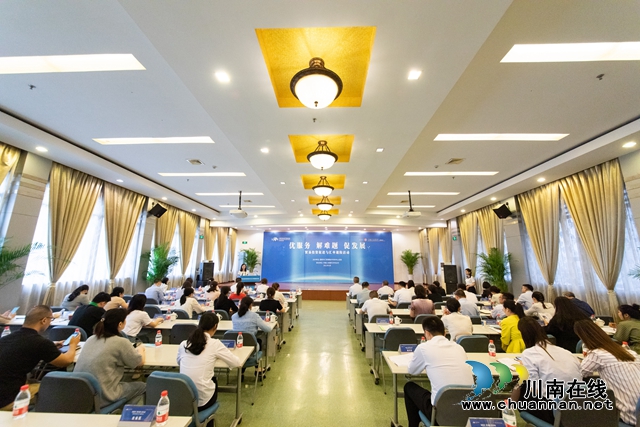 2021年“优服务、解难题、促发展”贸易投资促进与汇率避险政银企对接会在泸州举行(图1)