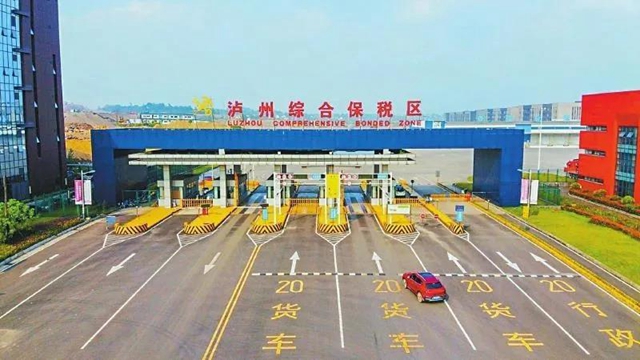 高于全国1.9个百分点,2021年4月泸州市物流业景气指数为59.2%(图2) 高于全国1.9个百分点,2021年4月泸州市物流业景气指数为59.2%(图2)