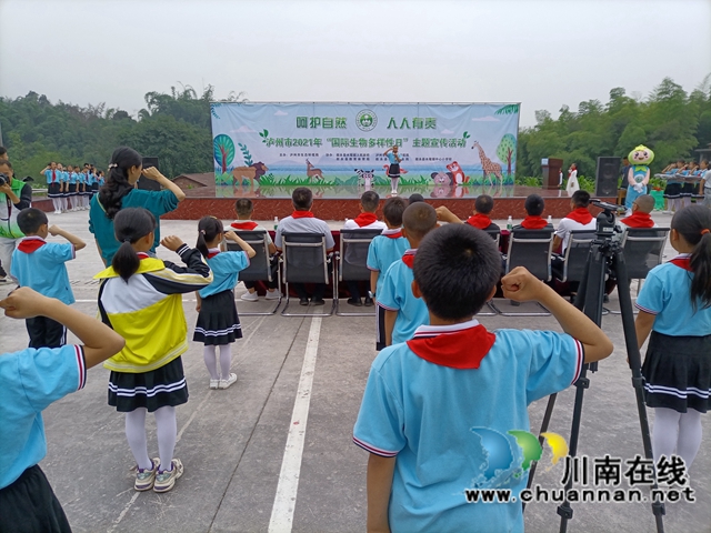 泸州市2021年“国际生物多样性日”主题宣传暨环保研学活动在叙永水尾启动(图1)