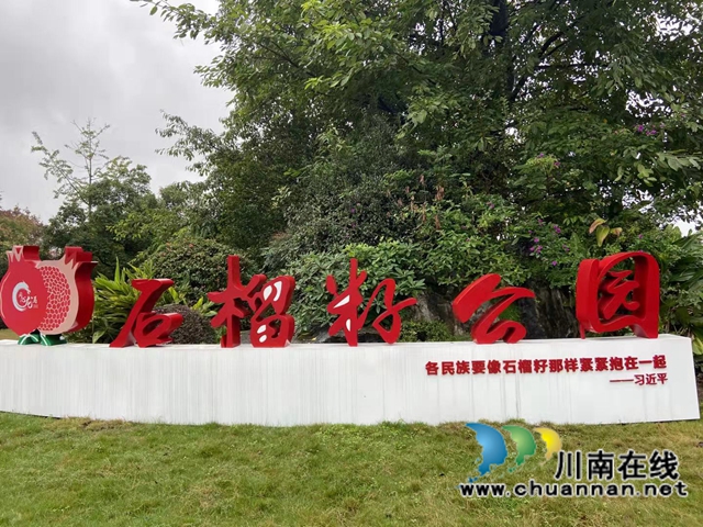 龙马潭区“1245”工作法推动民族团结进步创建工作走深走实(图2)