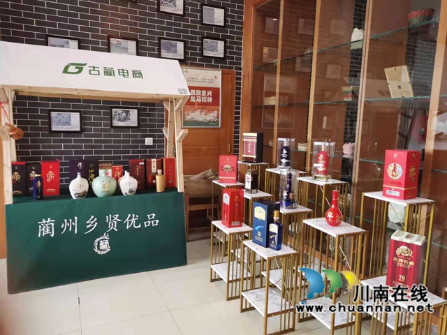 古蔺：“新乡贤”聚焦农特产品，助推产业发展(图5)