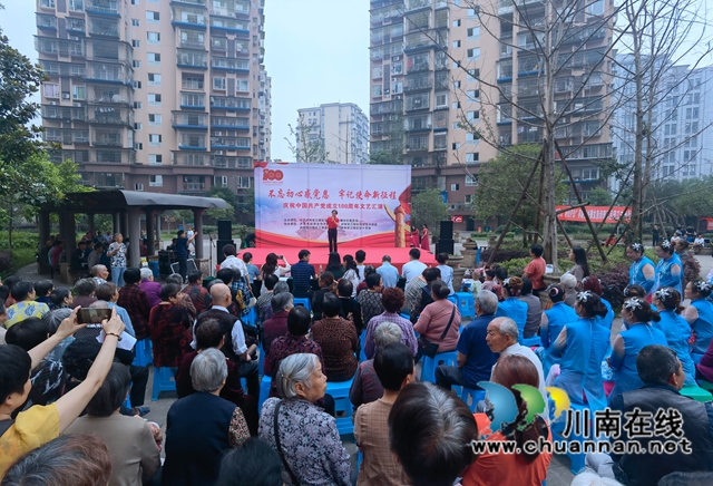 江阳区华阳街道龙腾社区开展“不忘初心感党恩 牢记使命新征程”文艺汇演进小区活动(图2)