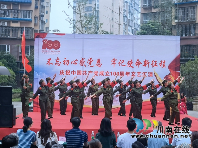 江阳区华阳街道龙腾社区开展“不忘初心感党恩 牢记使命新征程”文艺汇演进小区活动(图1)