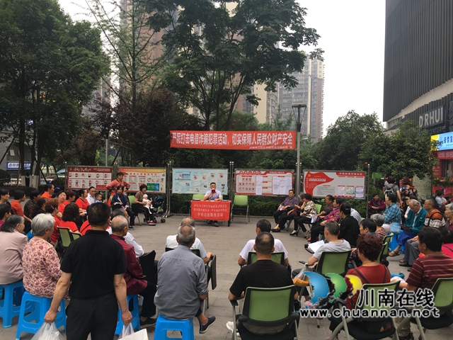 江阳区华阳街道龙驰社区持续开展防电信诈骗宣传活动(图1)