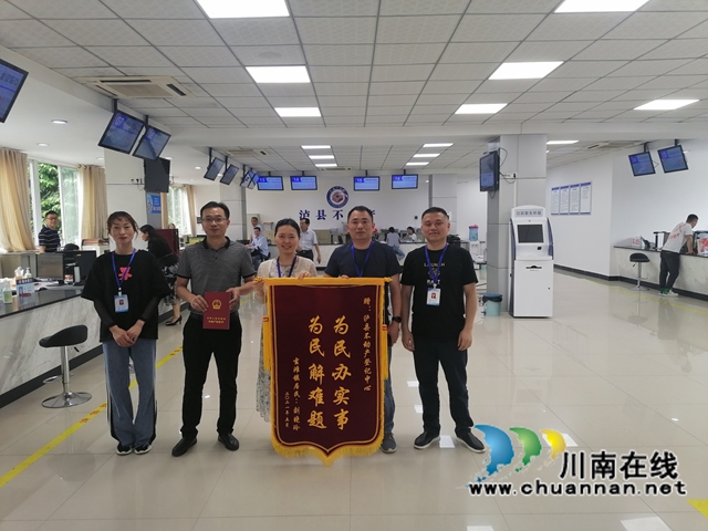 泸县不动产登记解决遗留问题获好评(图1)