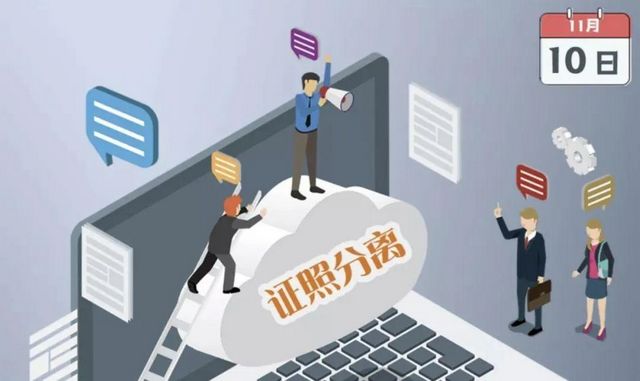 仅需备案即可开展经营！泸州市叙永县率先探索仅销售预包装食品许可改备案改革工作(图3)
