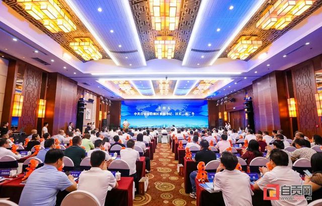 开园了！自贡这里将打造中国食品行业响亮名片(图3)