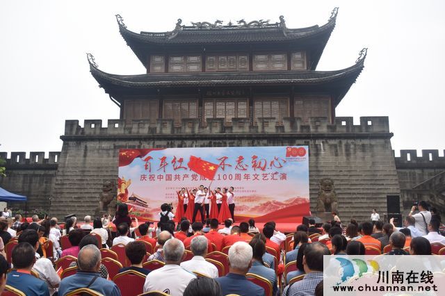 北城街道举行“百年红船 不忘初心”文艺汇演(图1)