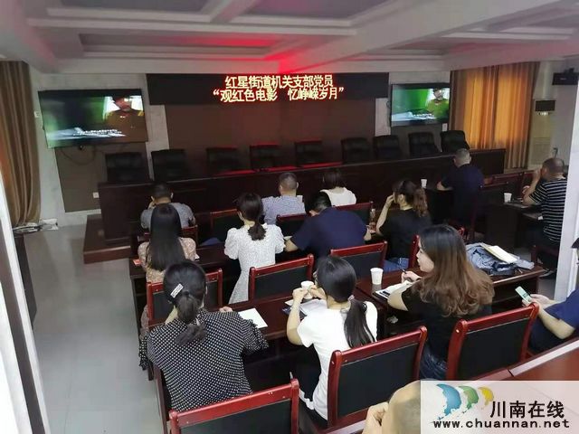 红星街道：观红色电影 忆峥嵘岁月(图2)