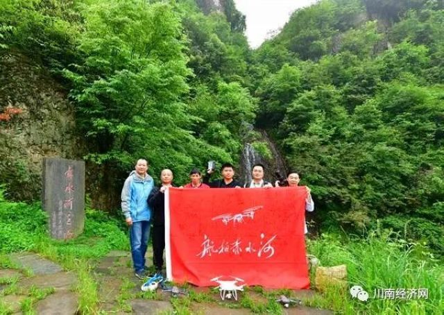 纪录片《航拍赤水河》云南镇雄县开工“起航”