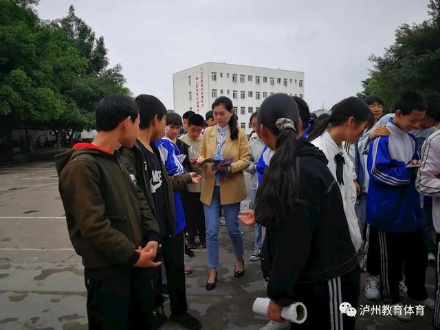 泸州市开展初三学生职业生涯规划辅导暨中等职业教育集中宣讲活动(图3)