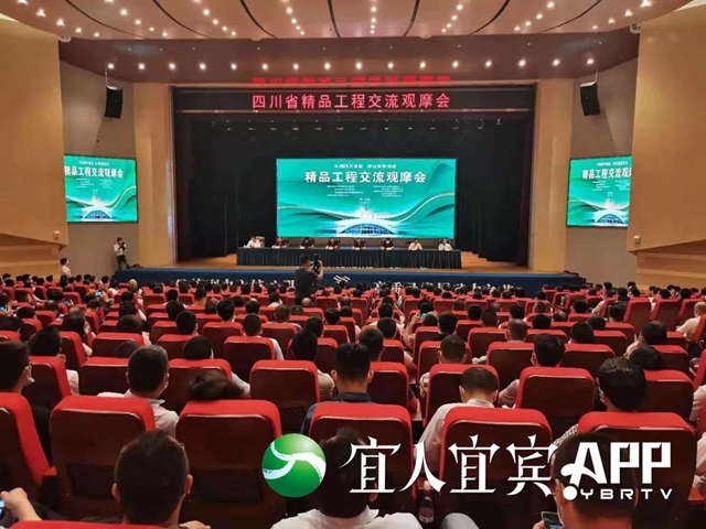 宜宾这一建筑获中国建设工程鲁班奖！(图2)