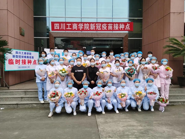 四川：单日接种量破200万剂次，创全国单日接种量第一！(图4)