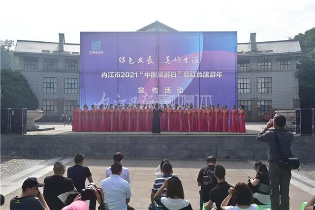 约起来！内江发布三条旅游路线、八个景点，让你玩转“家门口”
